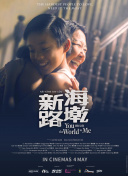 天地幻剑：打造最强角色的全方位指南